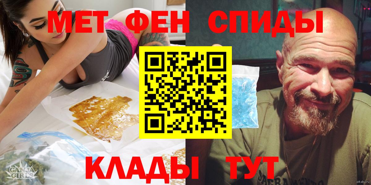 Феодосия  Amphetamine 98%  АМФ  Вход с VPN 