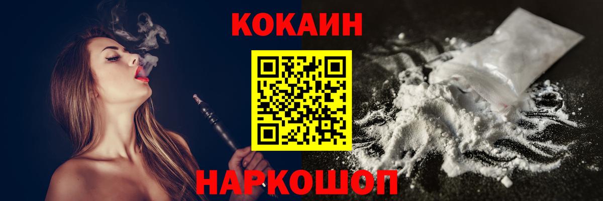 КОКАИН 98% Феодосия