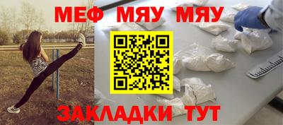прущая мука Краснокаменск