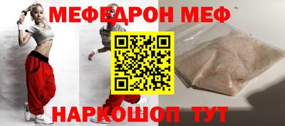 прущая мука Краснокаменск