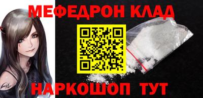 прущая мука Краснокаменск