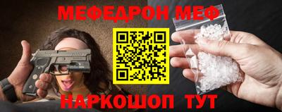 кристаллы Краснознаменск