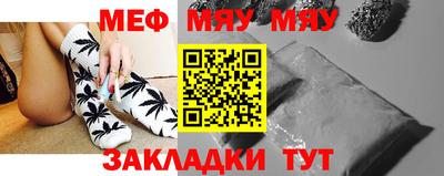 прущая мука Краснокаменск