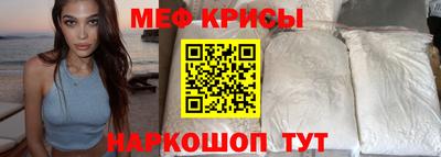 кристаллы Краснознаменск