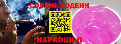 кристаллы Краснознаменск