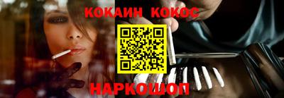 COCAINE Кулебаки