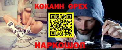 прущая мука Краснокаменск