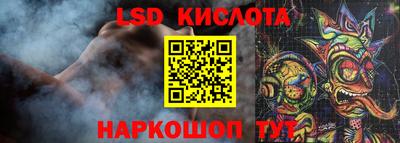 Альфа ПВП Краснодар
