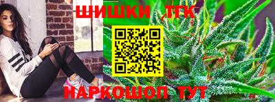 кристаллы Краснознаменск
