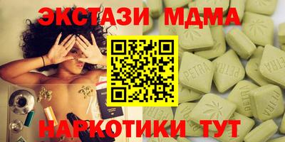 прущая мука Краснокаменск