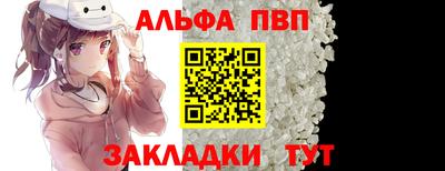 соль ск Кумертау