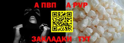 mdpv Кунгур