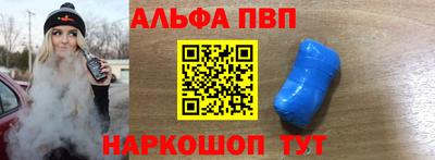 прущая мука Краснокаменск