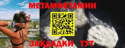 кристаллы Краснознаменск