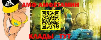 кристаллы Краснознаменск
