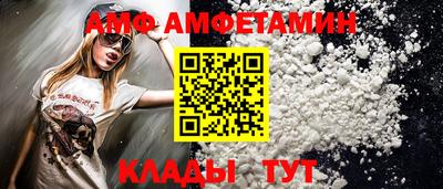 кристаллы Краснознаменск