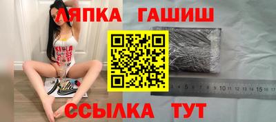 кристаллы Краснознаменск