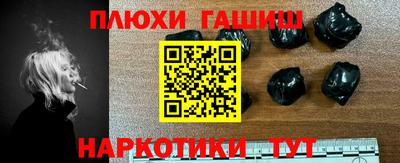 кристаллы Краснознаменск