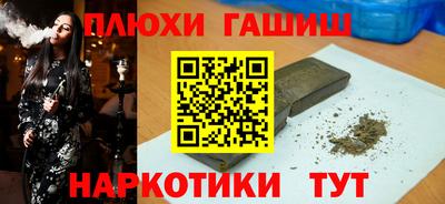 прущая мука Краснокаменск