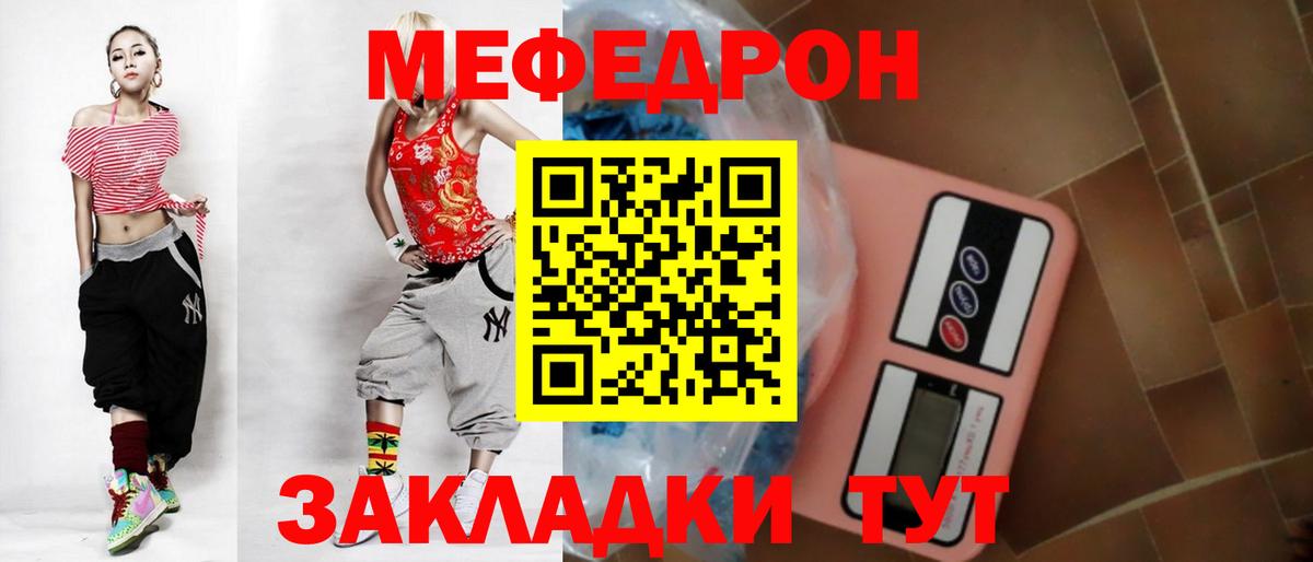 Меф 4 MMC  МЕФ  Феодосия  Мефедрон 4 MMC  Вход с VPN  сколько стоит  Мефедрон 