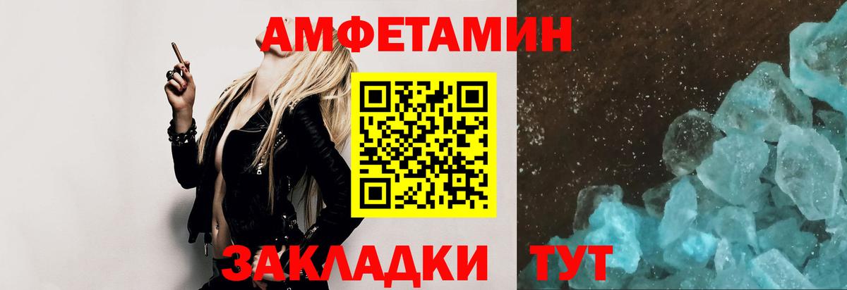 Первитин мет  Вход с VPN  Первитин мет  Феодосия 