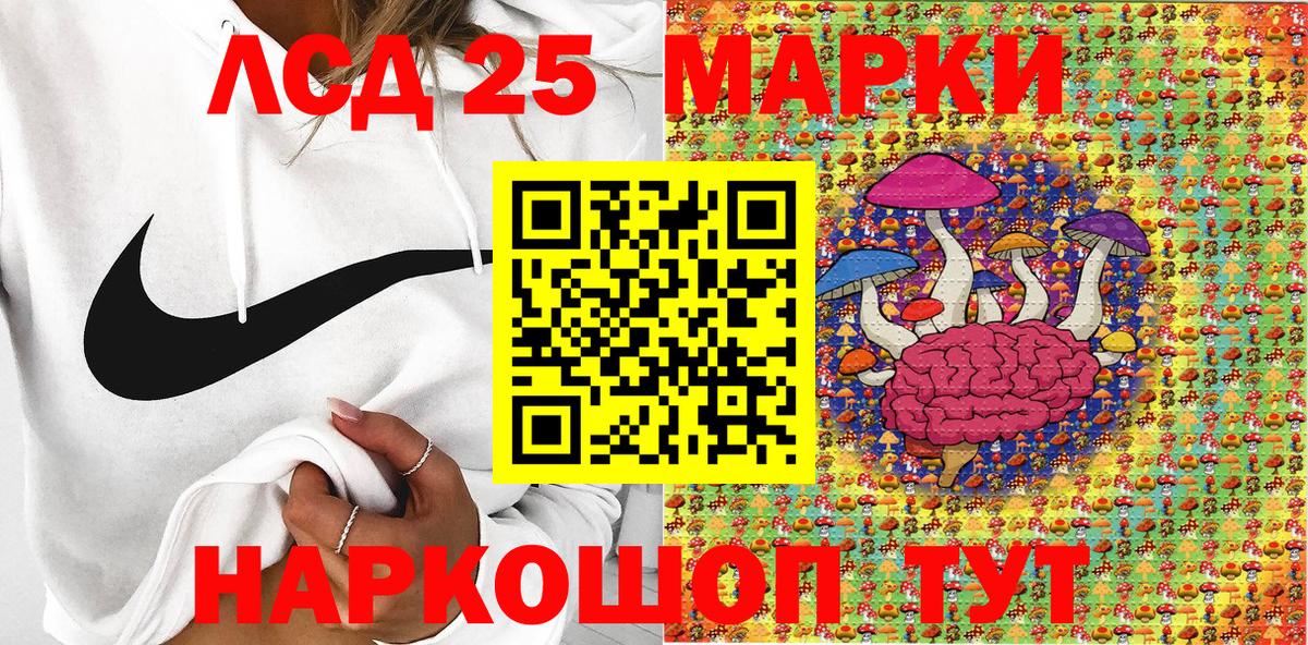 Марки NBOMe 1,8мг  Марки NBOMe 1,8мг  Феодосия  Вход с VPN 