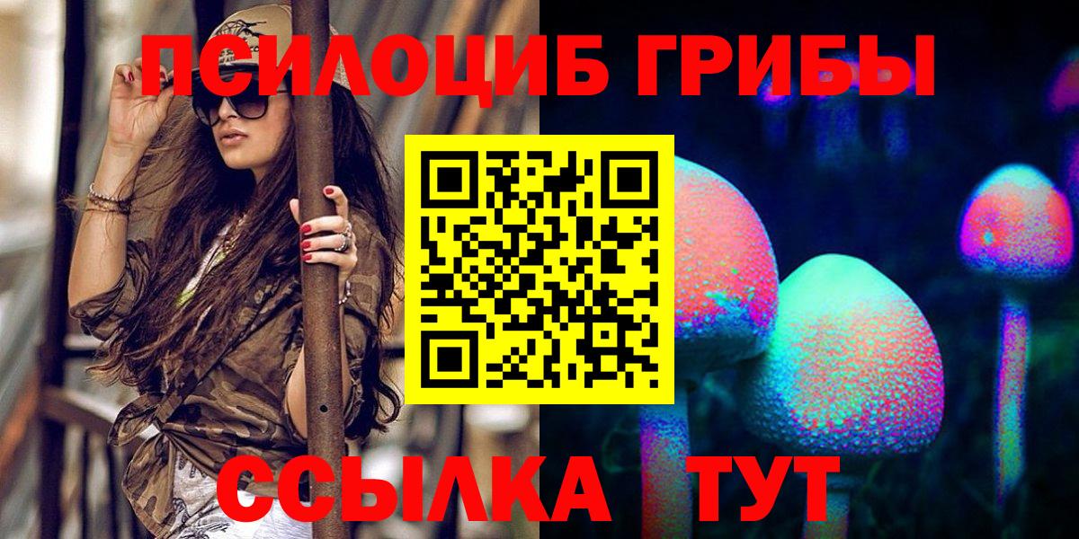 Псилоцибиновые грибы ЛСД  Вход с VPN  Феодосия  купить   Псилоцибиновые грибы GOLDEN TEACHER 