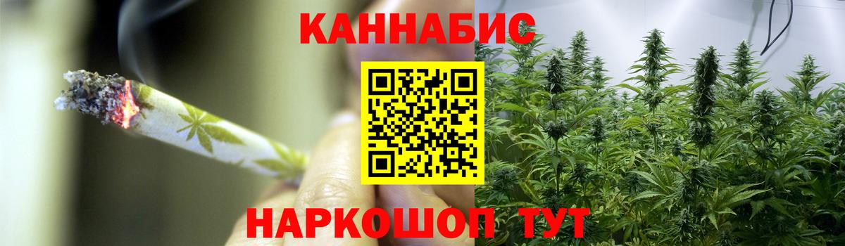 Феодосия  Бошки марихуана MAZAR  Конопля MAZAR  Вход с VPN  Марихуана White Widow  МАРИХУАНА планчик 